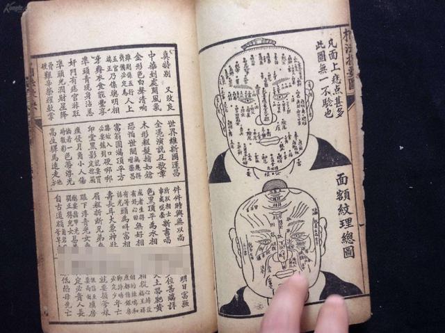 算命说坐下有杀印什么意思-第1张图片-周易占卜网 - 免费算命_生辰八字算命_八字合婚姻