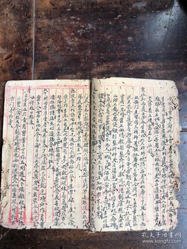 姚字算命(三字诸葛算命)-第2张图片-周易占卜网 - 免费算命_生辰八字算命_八字合婚姻