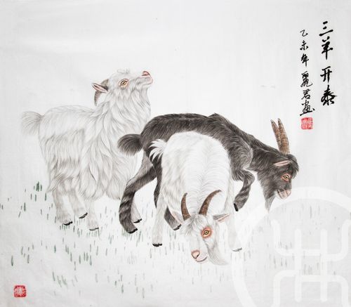 算命三羊开泰(算命的说三羊开泰什么意思呢) (-第1张图片-周易占卜网 - 免费算命_生辰八字算命_八字合婚姻