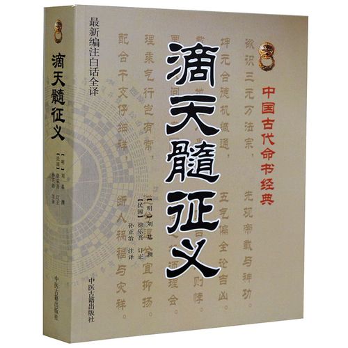 十个中医九个会算命(十个中医九个会算命看手相-第1张图片-周易占卜网 - 免费算命_生辰八字算命_八字合婚姻