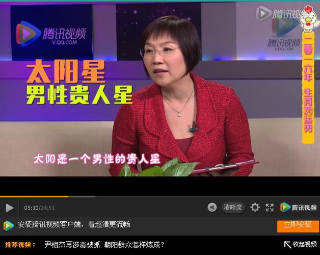 女主重生香港算命看风水(女主重生香港黑道)-第1张图片-周易占卜网 - 免费算命_生辰八字算命_八字合婚姻