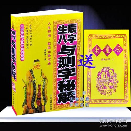 女主重生香港算命看风水(女主重生香港黑道)-第2张图片-周易占卜网 - 免费算命_生辰八字算命_八字合婚姻