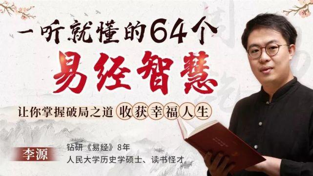 总裁算命吗鲤鱼乡下-第1张图片-周易占卜网 - 免费算命_生辰八字算命_八字合婚姻