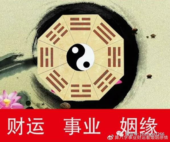 阿里算命很准的大师(镇江算命很准的大师)-第1张图片-周易占卜网 - 免费算命_生辰八字算命_八字合婚姻