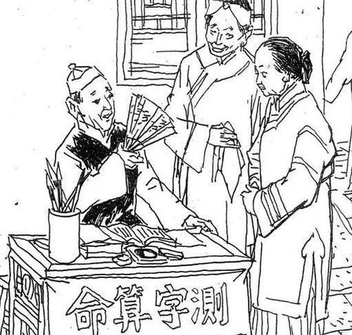 临沂哪里算命的准(临沂哪里有算命的)-第1张图片-周易占卜网 - 免费算命_生辰八字算命_八字合婚姻