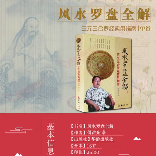 女主穿越古代会算命看风水-第1张图片-周易占卜网 - 免费算命_生辰八字算命_八字合婚姻