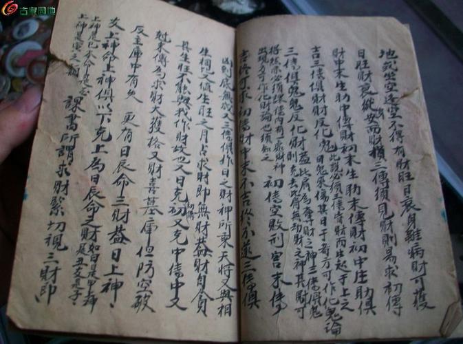 女主穿越古代会算命看风水-第2张图片-周易占卜网 - 免费算命_生辰八字算命_八字合婚姻