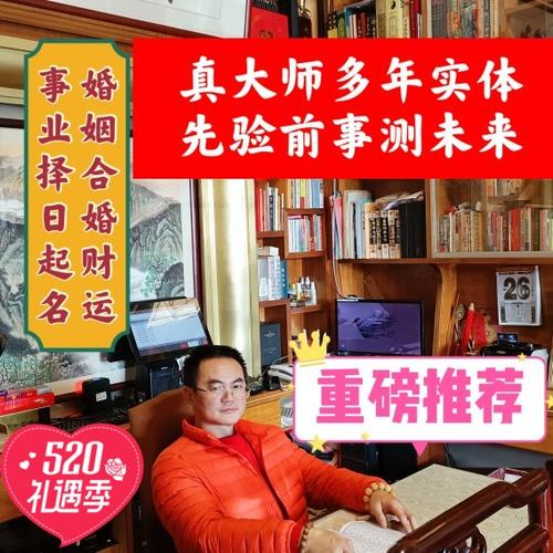 算命算适合做什么工作(免费算命适合做什么行业-第2张图片-周易占卜网 - 免费算命_生辰八字算命_八字合婚姻