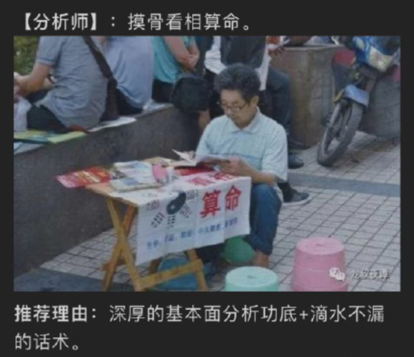 算命算适合做什么工作(免费算命适合做什么行业-第1张图片-周易占卜网 - 免费算命_生辰八字算命_八字合婚姻
