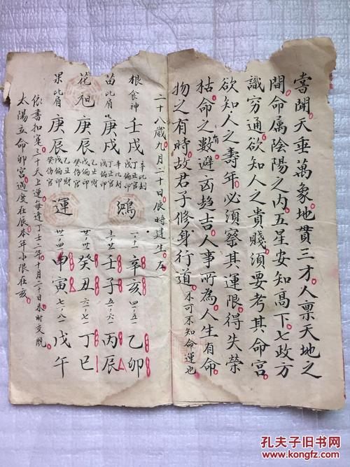 算命缺啥(算命问啥问题)-第1张图片-周易占卜网 - 免费算命_生辰八字算命_八字合婚姻