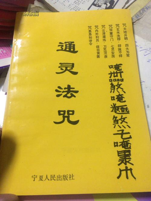 算命说有鲁班是指什么意思-第1张图片-周易占卜网 - 免费算命_生辰八字算命_八字合婚姻