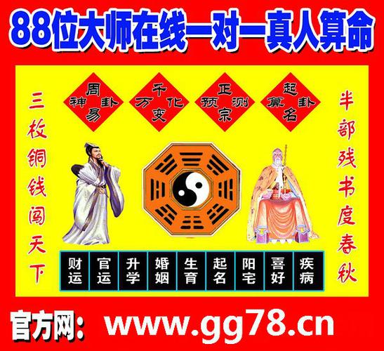 八字算命看重量(八字算命详细精批一生)-第1张图片-周易占卜网 - 免费算命_生辰八字算命_八字合婚姻