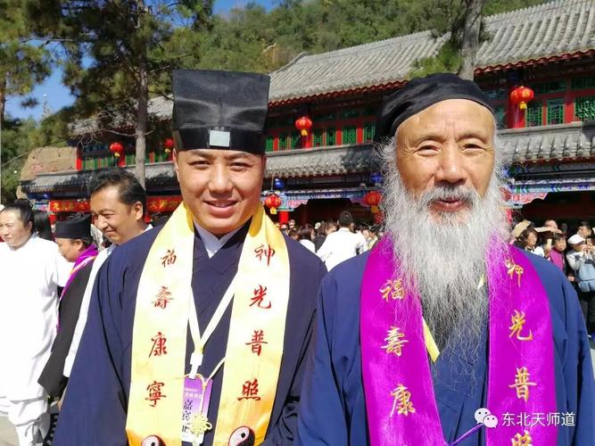 茅山哪个大师算命准(茅山算命准的大师)-第1张图片-周易占卜网 - 免费算命_生辰八字算命_八字合婚姻