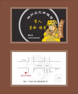 广东摸骨算命(摸骨算命是摸哪个部位)-第1张图片-周易占卜网 - 免费算命_生辰八字算命_八字合婚姻