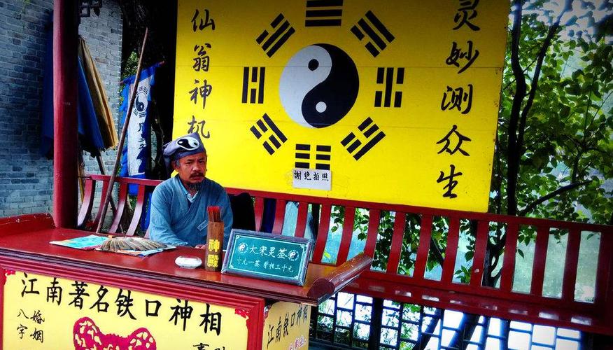 算命说我不可以带金-第1张图片-周易占卜网 - 免费算命_生辰八字算命_八字合婚姻