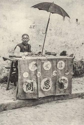 无锡哪里寺庙门口摆摊算命的人-第1张图片-周易占卜网 - 免费算命_生辰八字算命_八字合婚姻