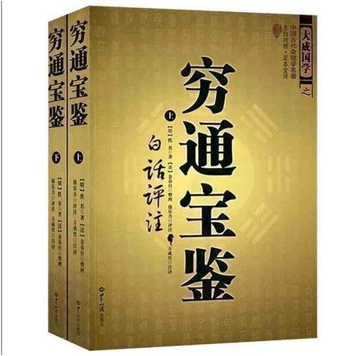 在线河洛理数算命(河洛理数算命的优缺点)-第1张图片-周易占卜网 - 免费算命_生辰八字算命_八字合婚姻
