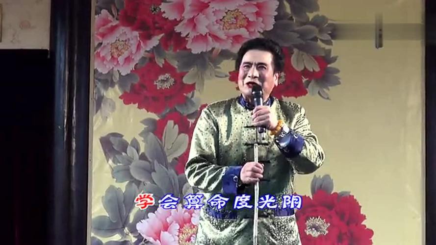 王瞎子算命全集(皮瞎子算命全集)-第1张图片-周易占卜网 - 免费算命_生辰八字算命_八字合婚姻