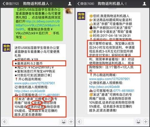 微信机器人算命(微信上大师算命很准为什么)-第2张图片-周易占卜网 - 免费算命_生辰八字算命_八字合婚姻