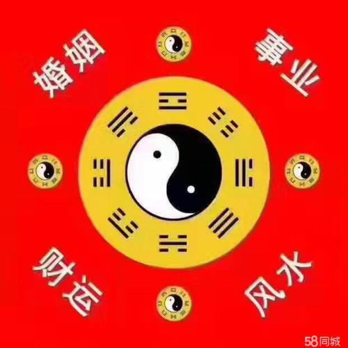 算命命犯黑虎星-第2张图片-周易占卜网 - 免费算命_生辰八字算命_八字合婚姻