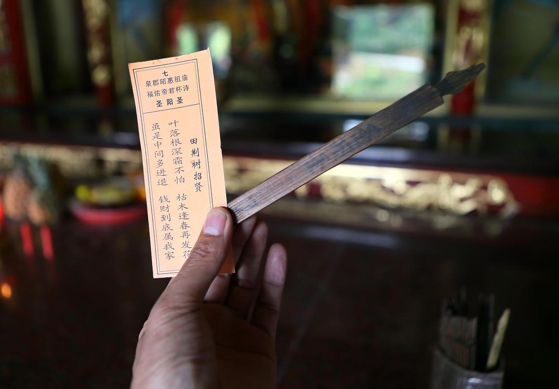 临沧算命最准的人(临沧算命准的地方)-第1张图片-周易占卜网 - 免费算命_生辰八字算命_八字合婚姻