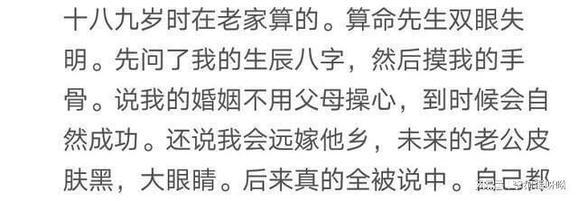 算命的说明年才会怀孕-第1张图片-周易占卜网 - 免费算命_生辰八字算命_八字合婚姻