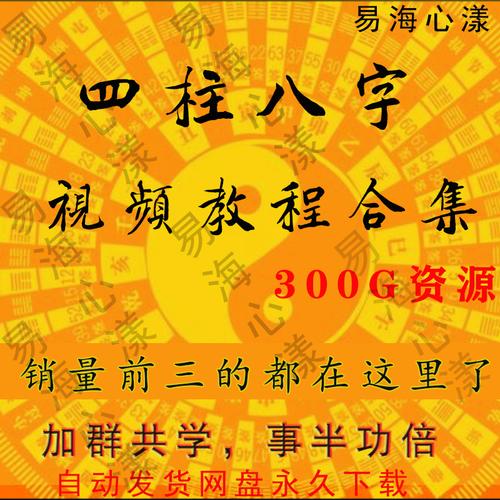 营口哪里有算命准的(哪里算命特别准的大师)-第1张图片-周易占卜网 - 免费算命_生辰八字算命_八字合婚姻