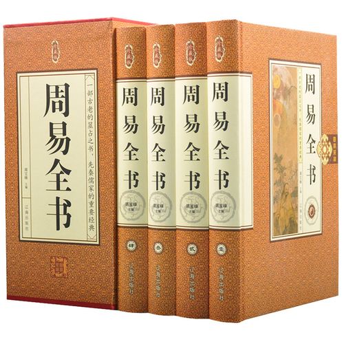易经算命简单(易经抽签算命)-第1张图片-周易占卜网 - 免费算命_生辰八字算命_八字合婚姻