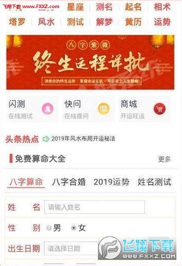 子平算命命运随笔(子平算命命运随笔9)-第1张图片-周易占卜网 - 免费算命_生辰八字算命_八字合婚姻