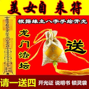 算命大全算桃花(免费算生辰八字算命桃花)-第1张图片-周易占卜网 - 免费算命_生辰八字算命_八字合婚姻