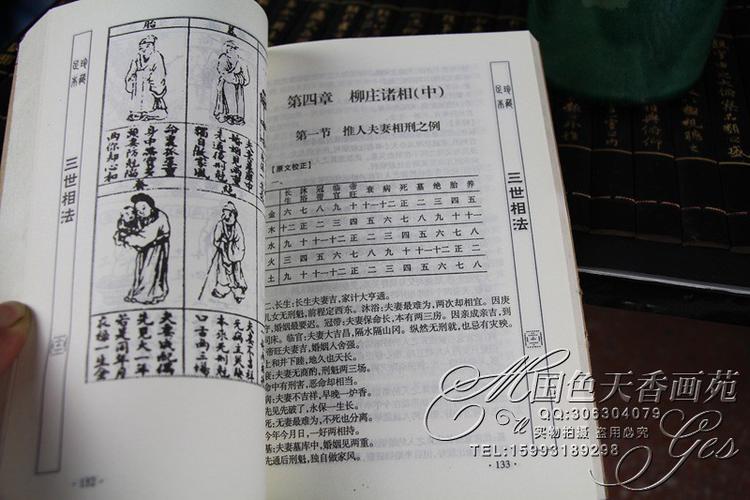 出生前是状元算命 (2)-第1张图片-周易占卜网 - 免费算命_生辰八字算命_八字合婚姻