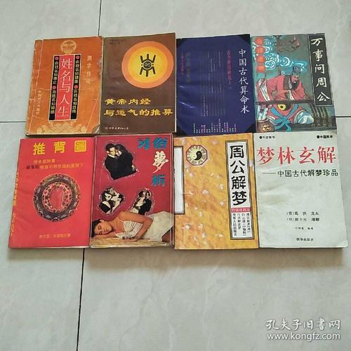 算命说我结三次婚姻-第1张图片-周易占卜网 - 免费算命_生辰八字算命_八字合婚姻