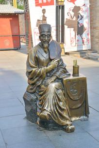 算命先生的旗子的图片(算命先生旗子上写的字-第2张图片-周易占卜网 - 免费算命_生辰八字算命_八字合婚姻