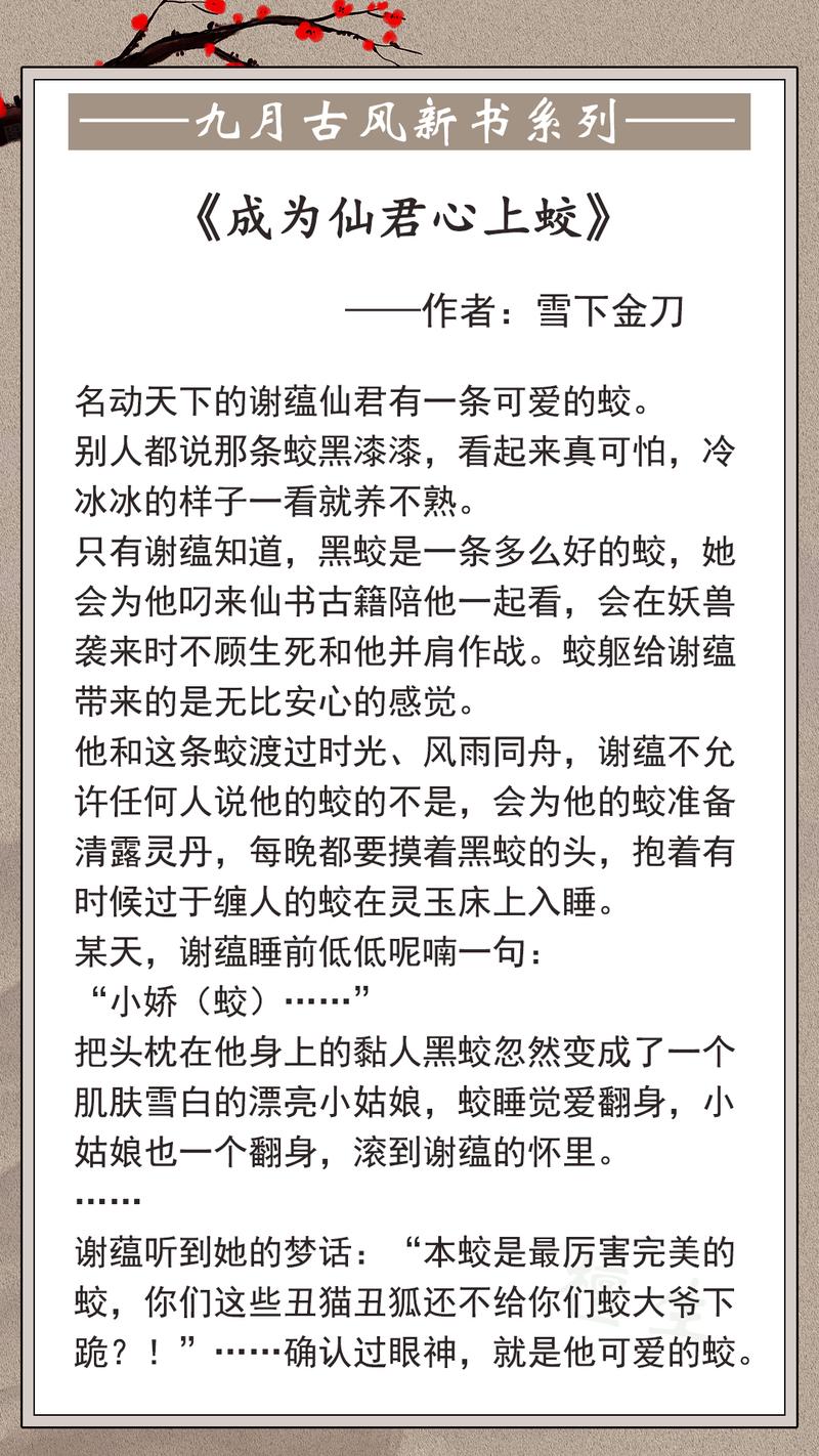 好看的女主会算命的文-第1张图片-周易占卜网 - 免费算命_生辰八字算命_八字合婚姻