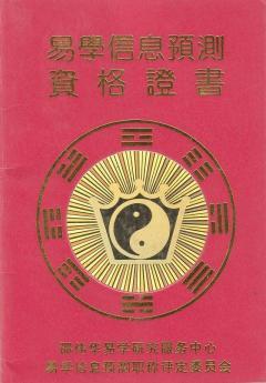 算命算一生感情(要不要去算命算感情)-第1张图片-周易占卜网 - 免费算命_生辰八字算命_八字合婚姻