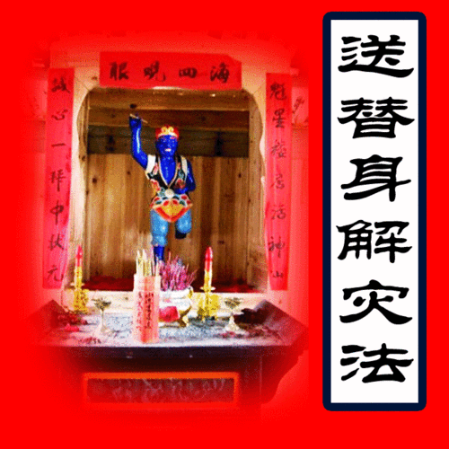 算命的說我是童子(算命的说我是童子煞)-第2张图片-周易占卜网 - 免费算命_生辰八字算命_八字合婚姻