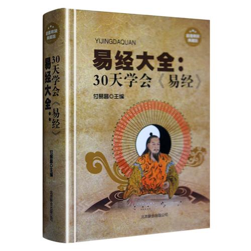 用哲学道理分析算命-第2张图片-周易占卜网 - 免费算命_生辰八字算命_八字合婚姻