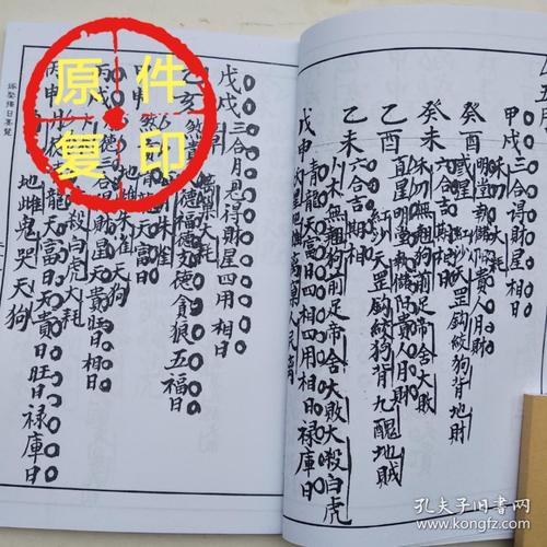 指迷居士免费算命好贵-第1张图片-周易占卜网 - 免费算命_生辰八字算命_八字合婚姻