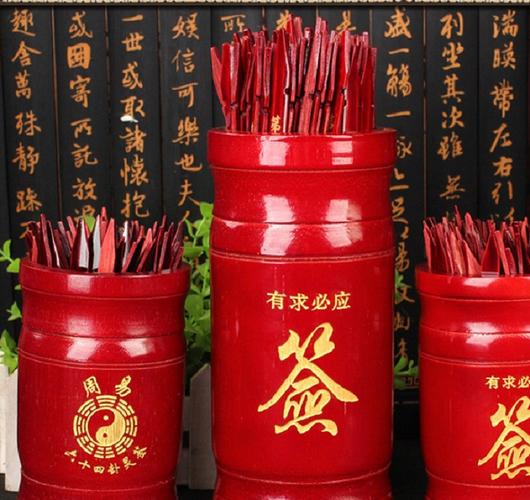 抽釜算命(算命抽贴图片大全)-第1张图片-周易占卜网 - 免费算命_生辰八字算命_八字合婚姻