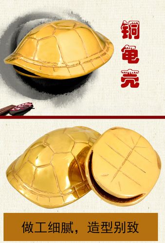龟壳算命(龟壳算命图片)-第1张图片-周易占卜网 - 免费算命_生辰八字算命_八字合婚姻