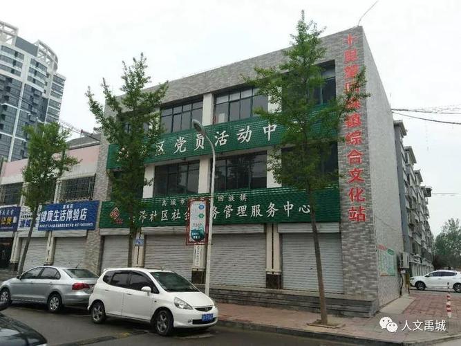 禹城桥头徐算命(禹城大李店算命)-第2张图片-周易占卜网 - 免费算命_生辰八字算命_八字合婚姻