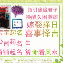 算命中姻缘动了(算两个人的姻缘算命免费)-第1张图片-周易占卜网 - 免费算命_生辰八字算命_八字合婚姻