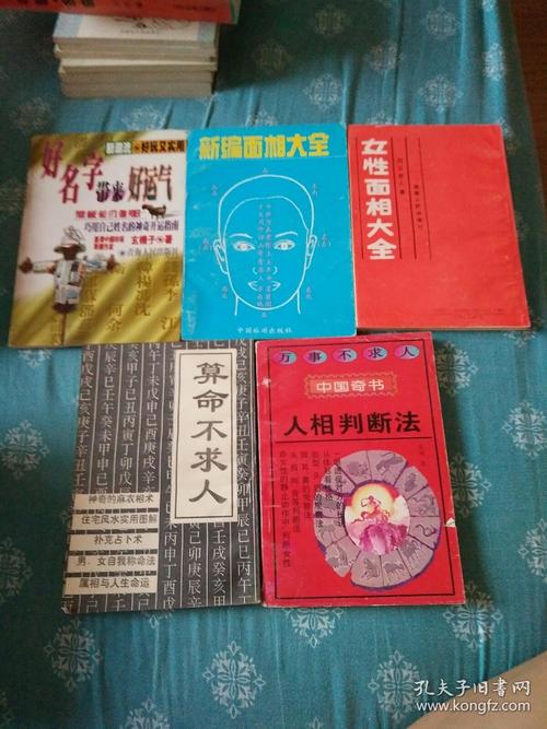 女人面相胸算命图解(女人面相眉毛算命图解)-第1张图片-周易占卜网 - 免费算命_生辰八字算命_八字合婚姻