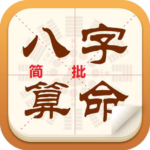 用算命姻缘使A图中图层与图层-第2张图片-周易占卜网 - 免费算命_生辰八字算命_八字合婚姻