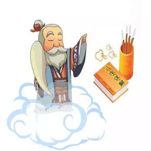 南平算命最好的地方(衢州算命最好的地方)-第1张图片-周易占卜网 - 免费算命_生辰八字算命_八字合婚姻