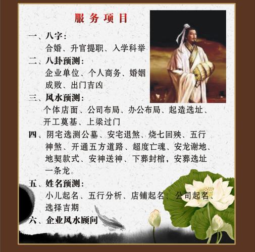 免费订单号算命(算命订单号怎么查询)-第1张图片-周易占卜网 - 免费算命_生辰八字算命_八字合婚姻