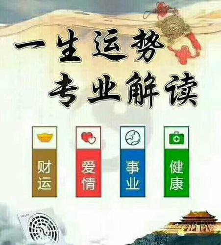 微信看照片算命(微信算命的可以相信吗)-第2张图片-周易占卜网 - 免费算命_生辰八字算命_八字合婚姻