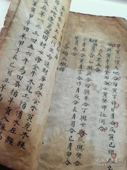小孩算命有功箭(算命的说我身上有功)-第1张图片-周易占卜网 - 免费算命_生辰八字算命_八字合婚姻
