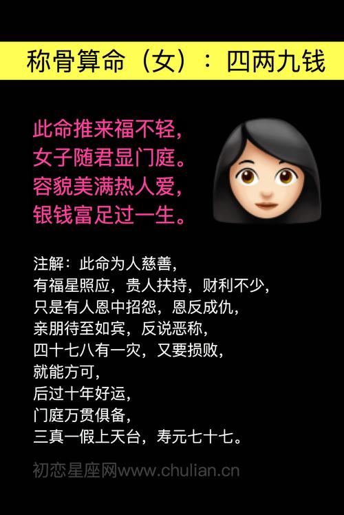 大游年歌算命法-第2张图片-周易占卜网 - 免费算命_生辰八字算命_八字合婚姻