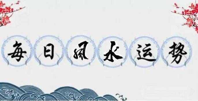 离婚了去算命说我走墓库运-第1张图片-周易占卜网 - 免费算命_生辰八字算命_八字合婚姻